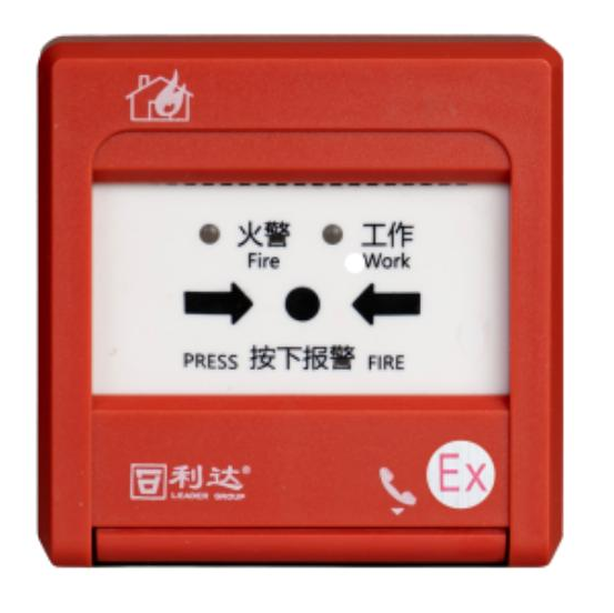 利達J-SAB-M-LD2003Ex手動火災(zāi)報警按鈕 本安防爆型 編碼型